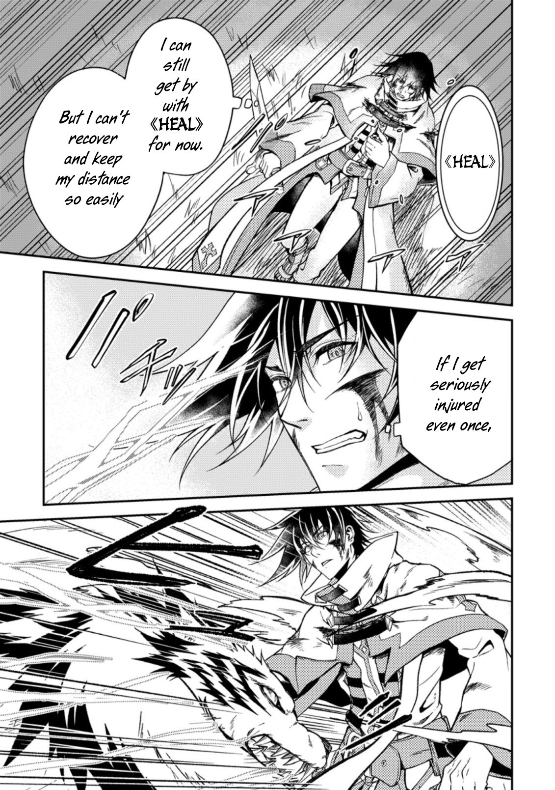 Party kara Tsuihou Sareta Sono Chiyushi, Jitsu wa Saikyou Nitsuki Chapter 26.2 3